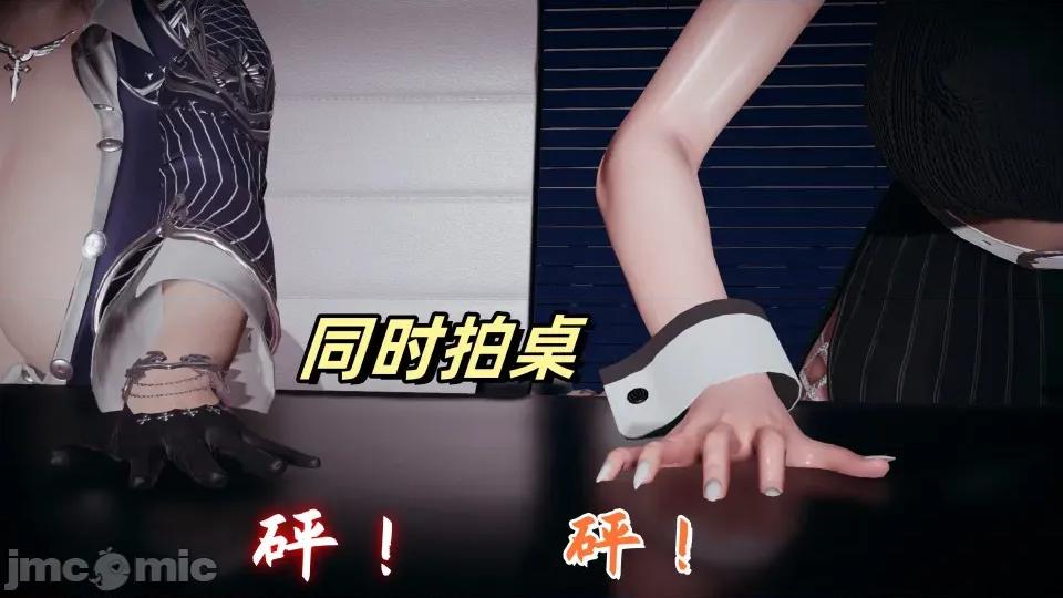 美母任務書 美母任務書09-10 第250页
