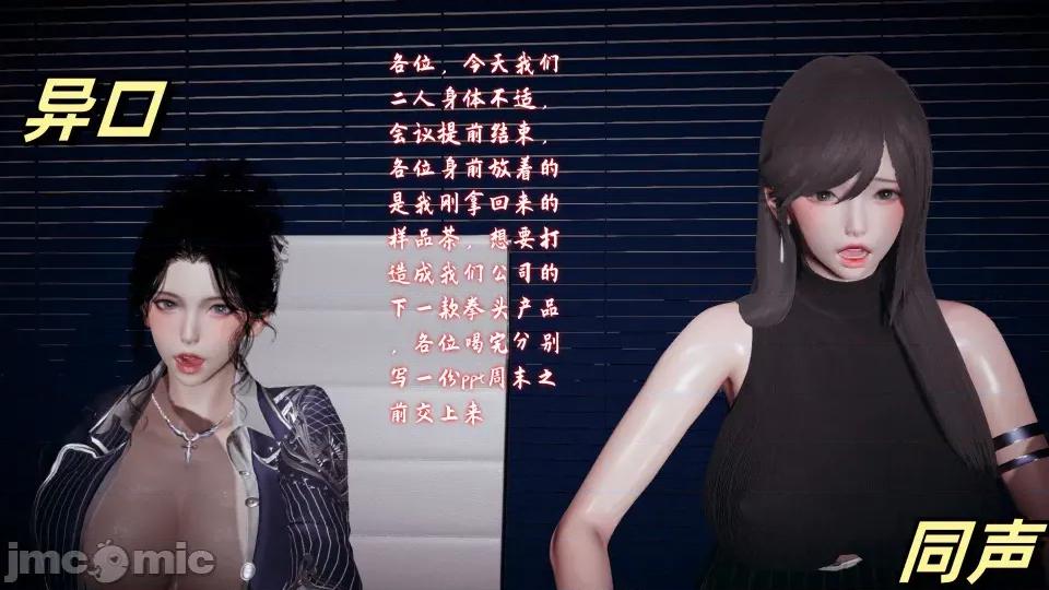 美母任務書 美母任務書09-10 第252页