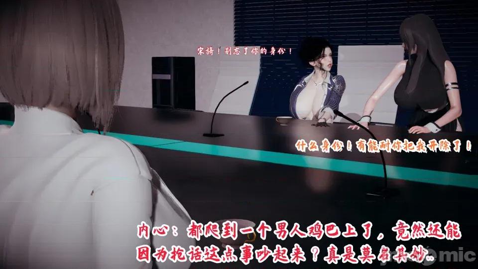 美母任務書 美母任務書09-10 第254页