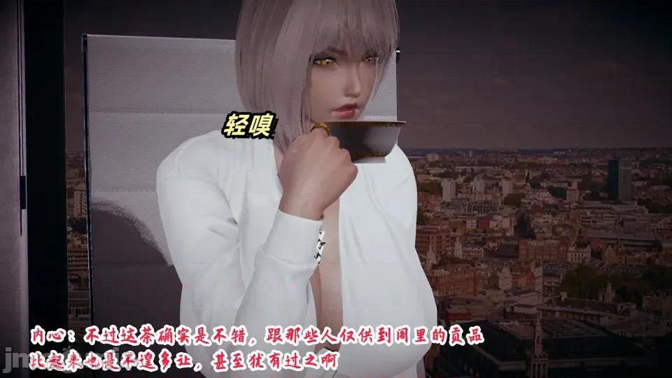 美母任務書 美母任務書09-10 第256页