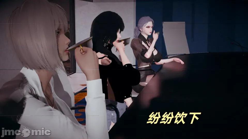 美母任務書 美母任務書09-10 第258页