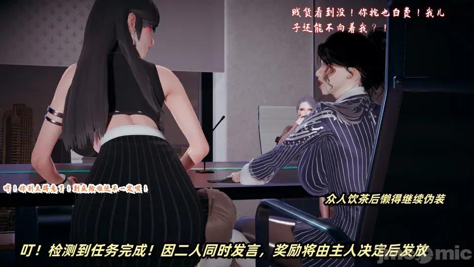 美母任務書 美母任務書09-10 第260页