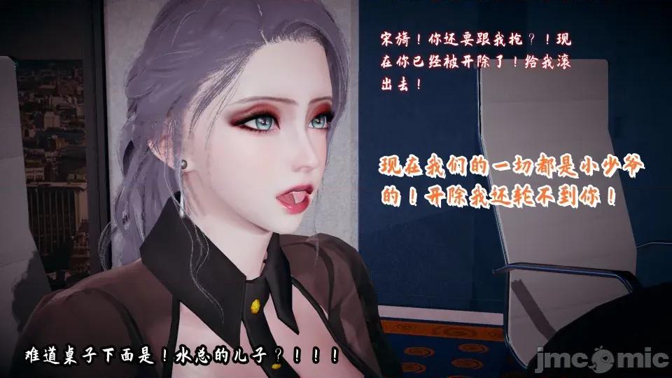 美母任務書 美母任務書09-10 第266页