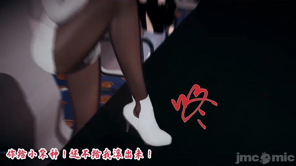 美母任務書 美母任務書09-10 第270页