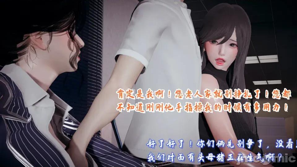 美母任務書 美母任務書09-10 第274页