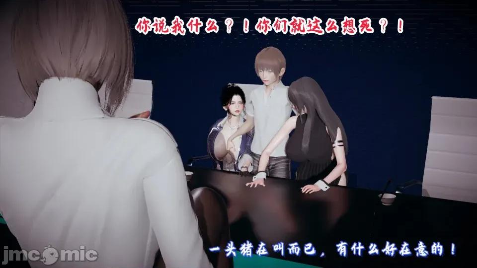 美母任務書 美母任務書09-10 第276页