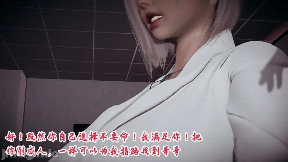 美母任務書 美母任務書09-10 第278页
