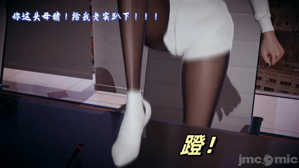 美母任務書 美母任務書09-10 第280页