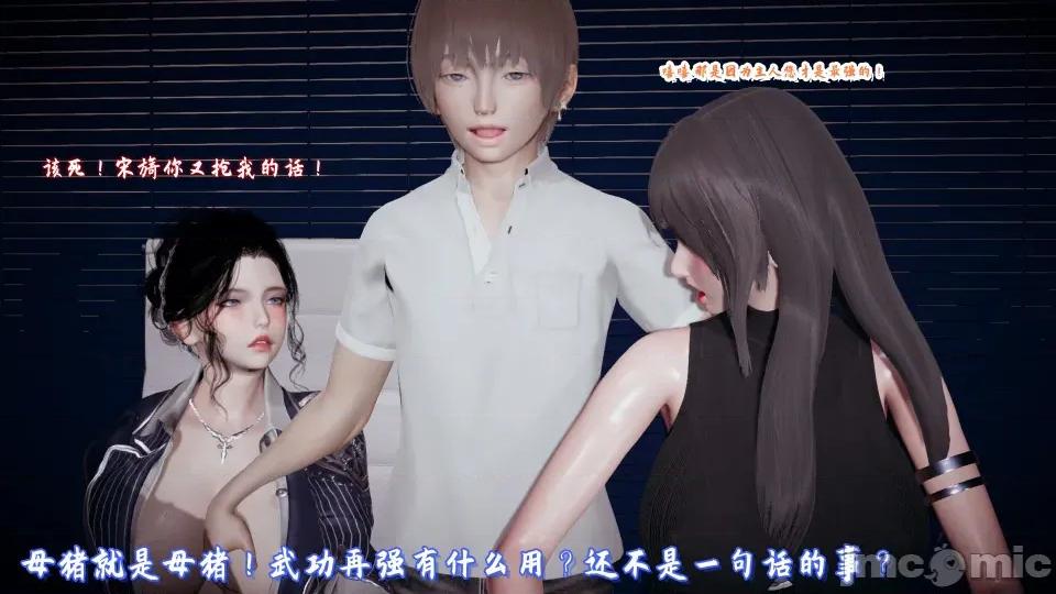 美母任務書 美母任務書09-10 第288页