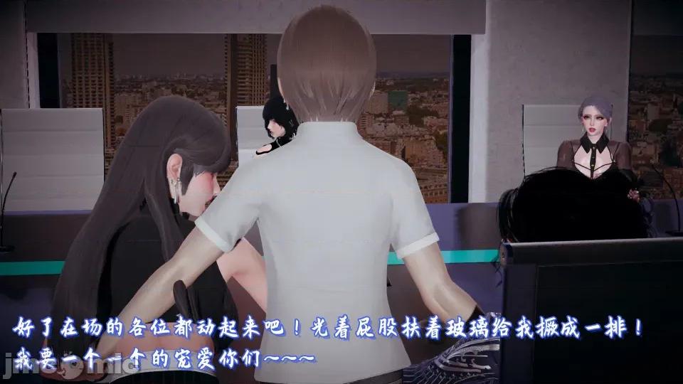 美母任務書 美母任務書09-10 第290页