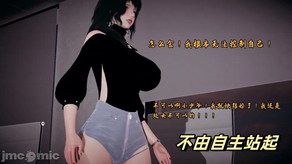 美母任務書 美母任務書09-10 第292页
