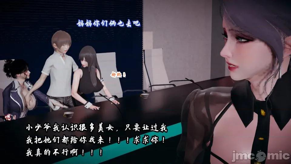 美母任務書 美母任務書09-10 第294页