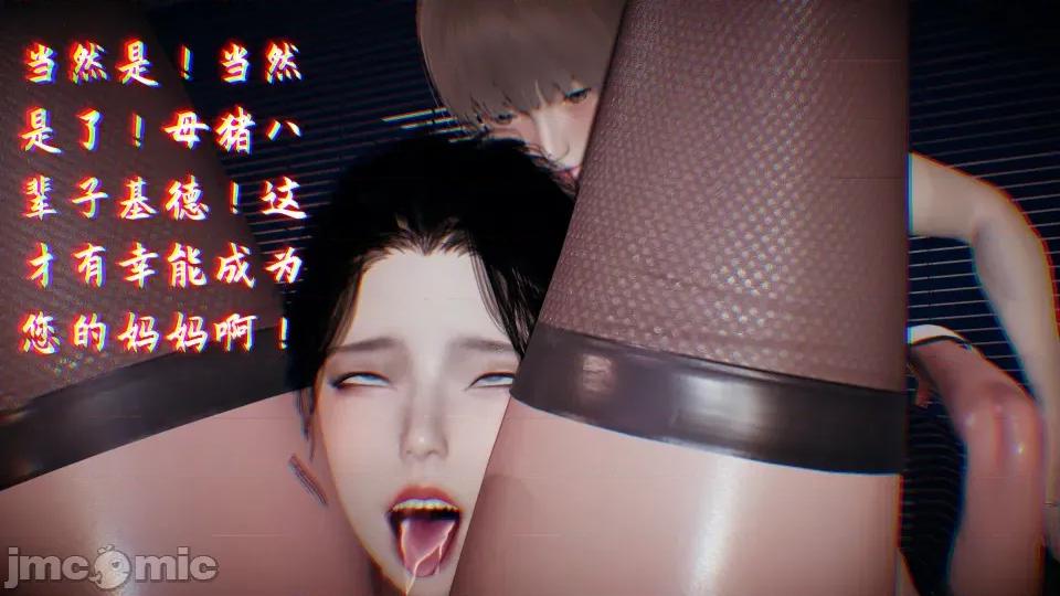 美母任務書 美母任務書09-10 第323页