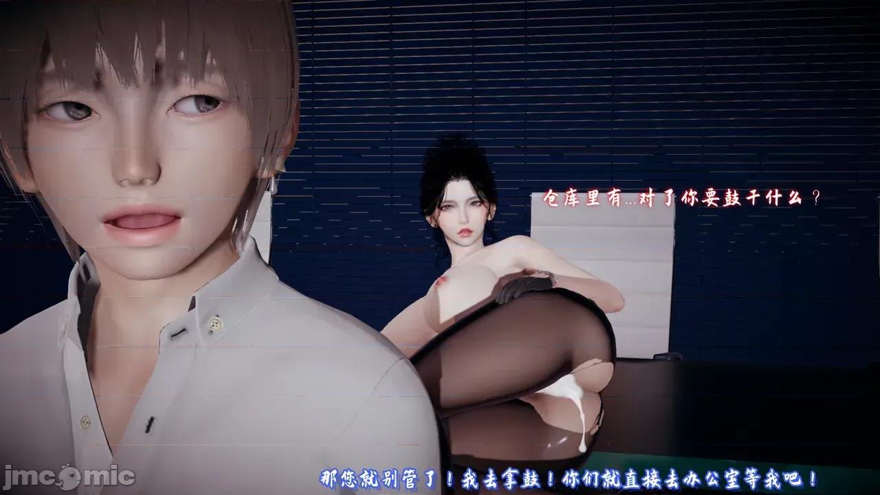美母任務書 [春天！]_美母任務書_11 第11页