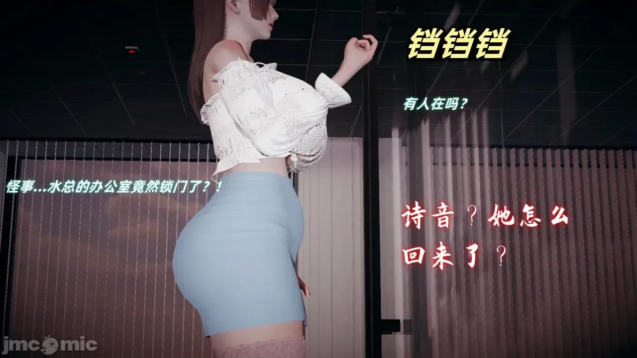 美母任務書 [春天！]_美母任務書_11 第49页