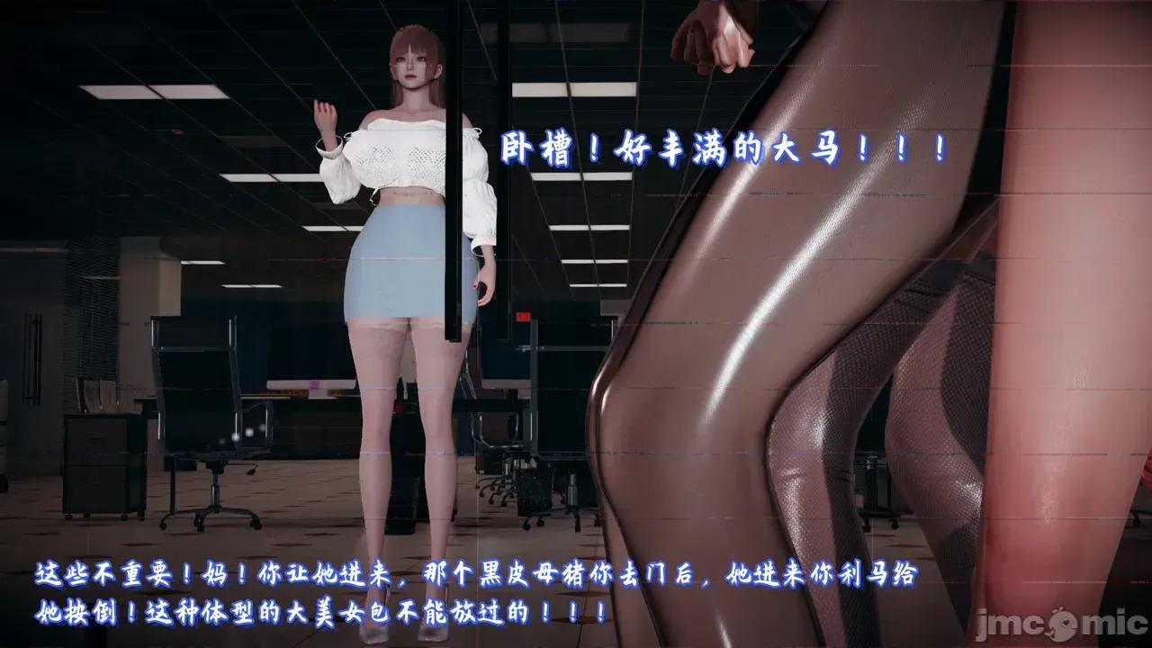 美母任務書 [春天！]_美母任務書_11 第51页