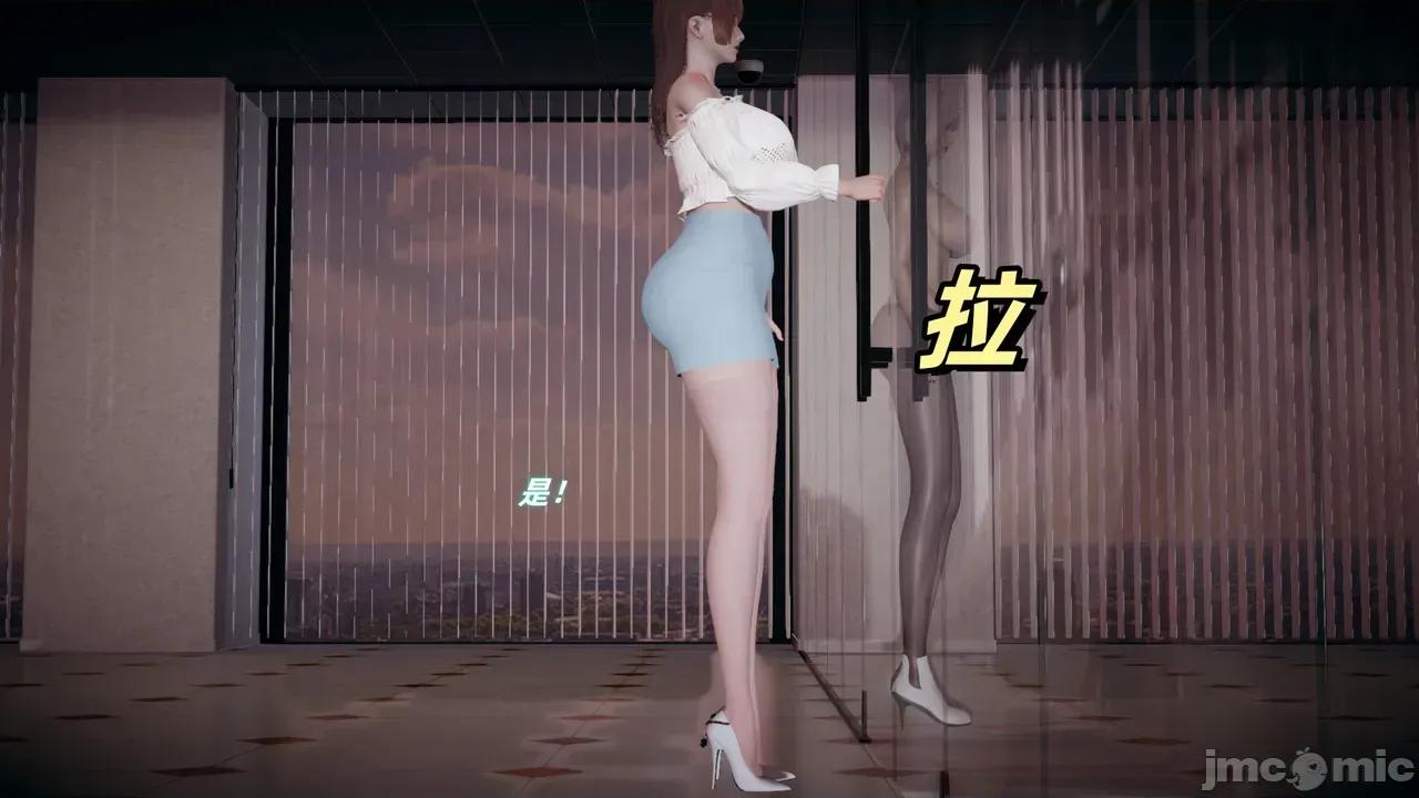 美母任務書 [春天！]_美母任務書_11 第54页
