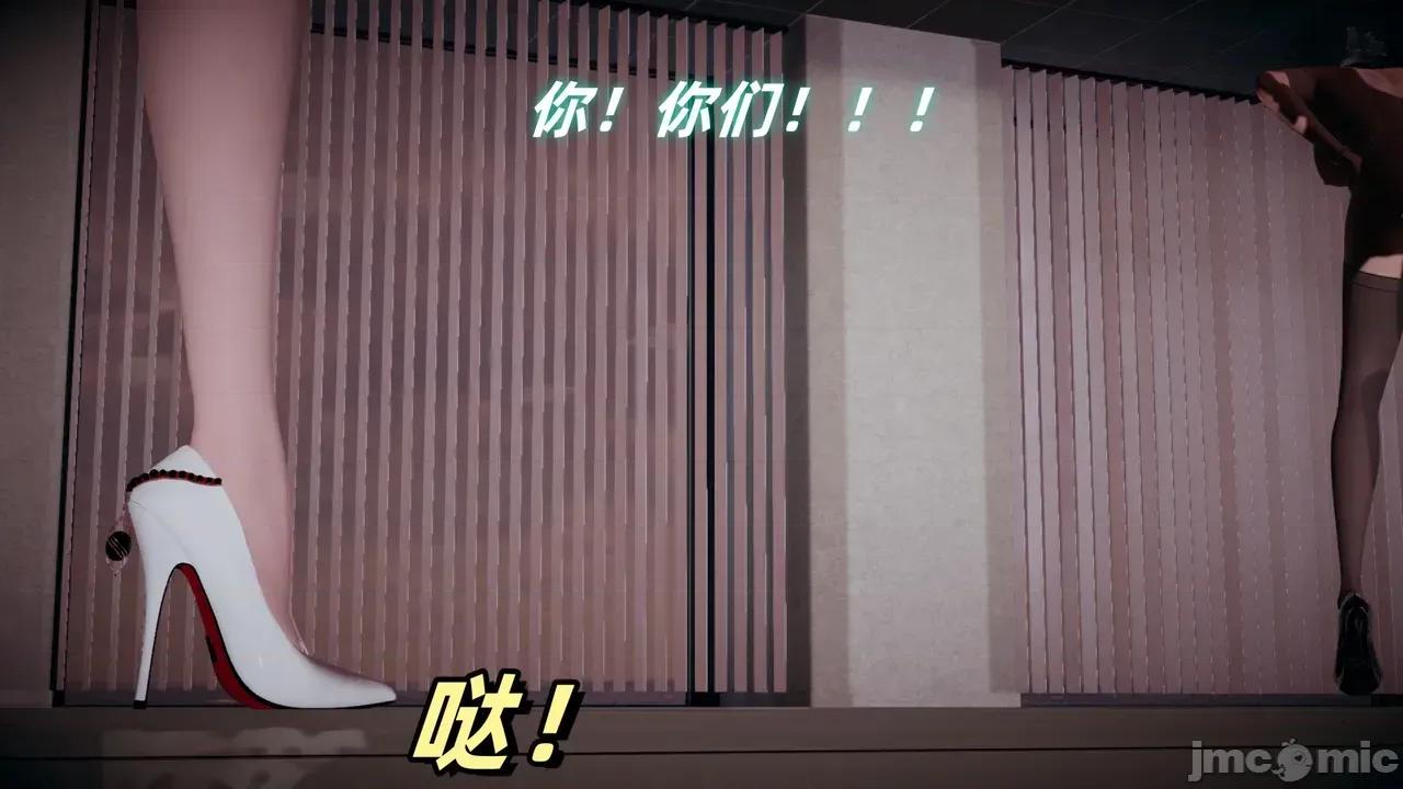 美母任務書 [春天！]_美母任務書_11 第55页