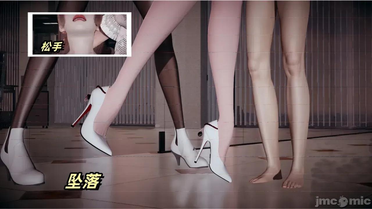 美母任務書 [春天！]_美母任務書_11 第67页