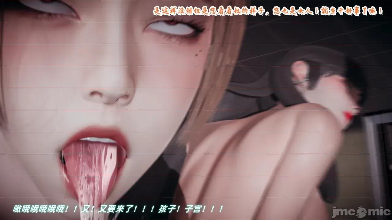 美母任務書 [春天！]_美母任務書_11 第118页