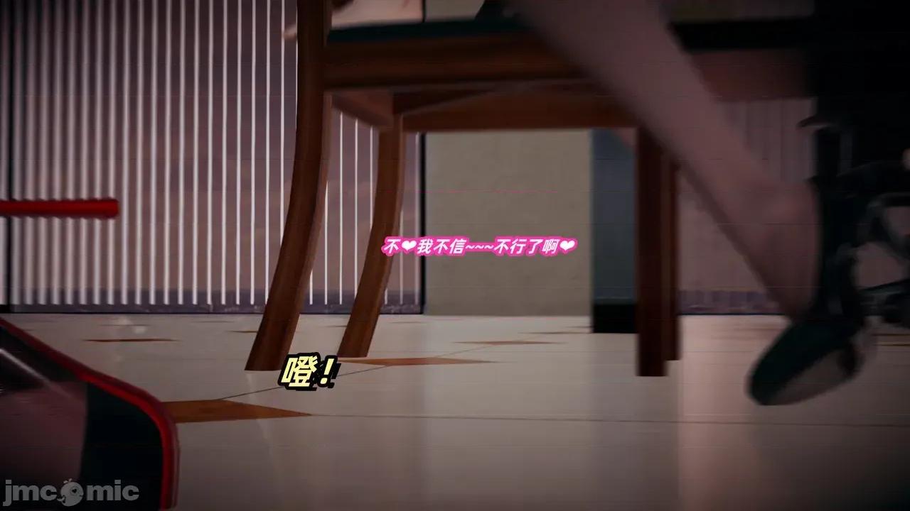 美母任務書 [春天！]_美母任務書_11 第241页