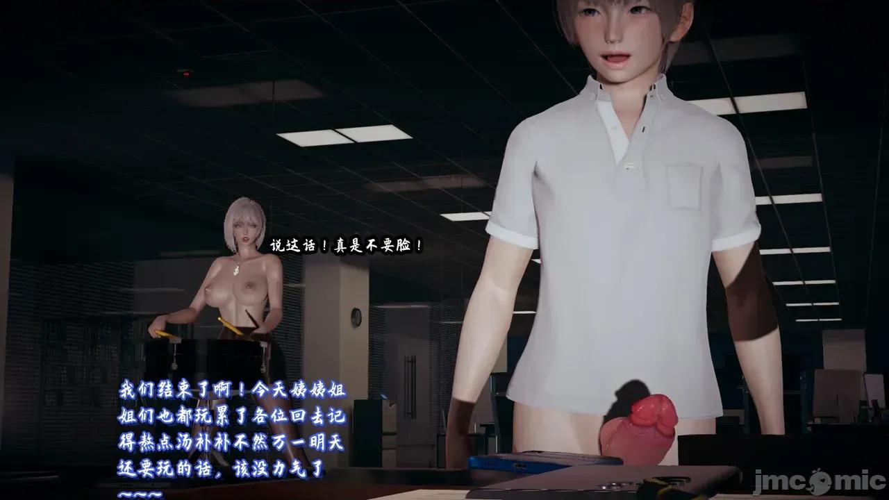 美母任務書 [春天！]_美母任務書_11 第302页