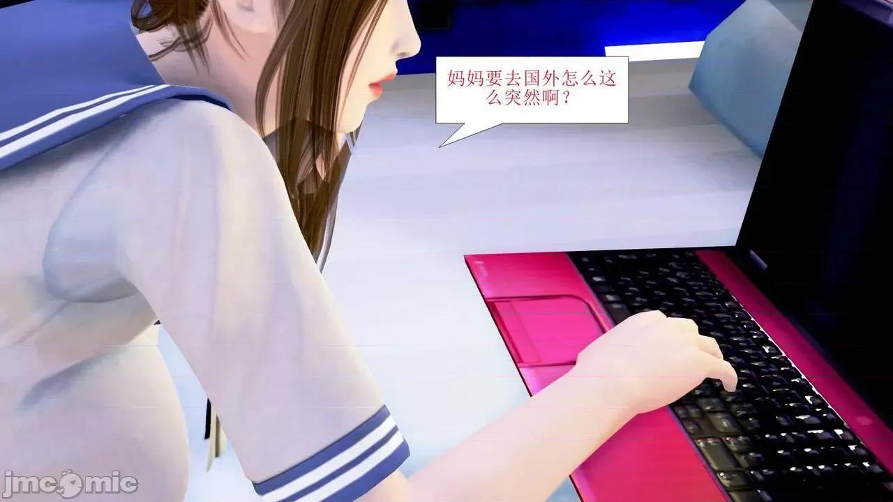 被爆奸的冷艳教师美母 被催眠爆奸的冷艳教师美母（第五集）（bad end)（虐、黑暗恶堕、NTR、负面） 第10页