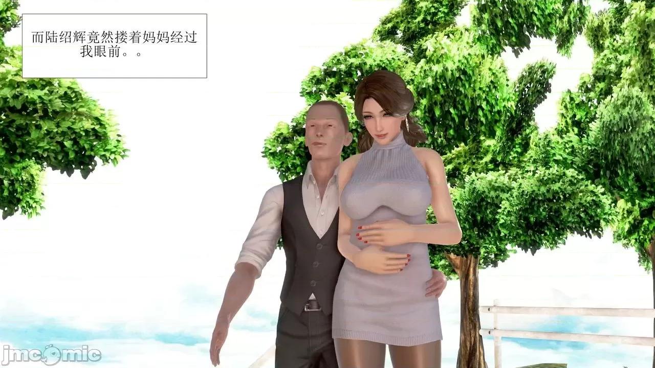 被爆奸的冷艳教师美母 被催眠爆奸的冷艳教师美母（第五集）（bad end)（虐、黑暗恶堕、NTR、负面） 第51页