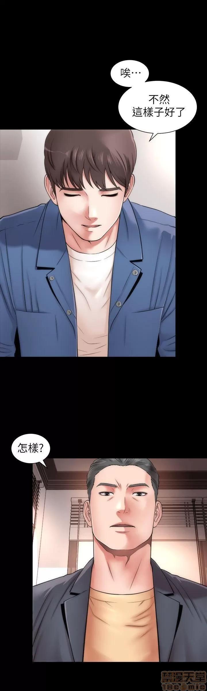 隔壁母女 隔壁母女 第4页
