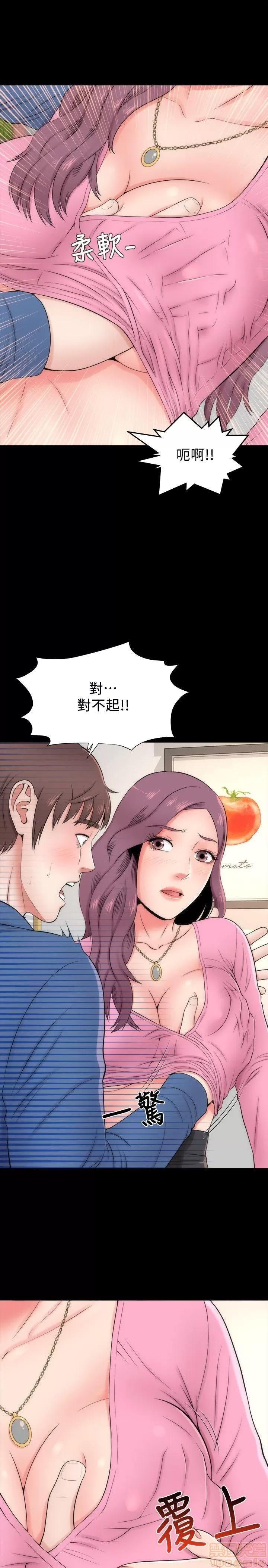 隔壁母女 隔壁母女 第60页