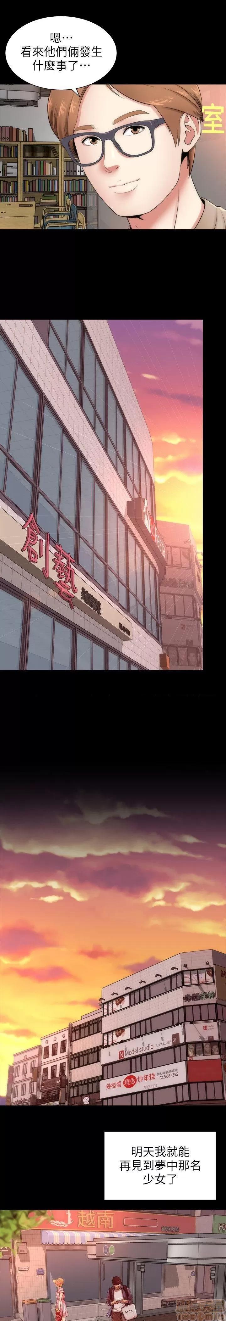 隔壁母女 隔壁母女 第75页