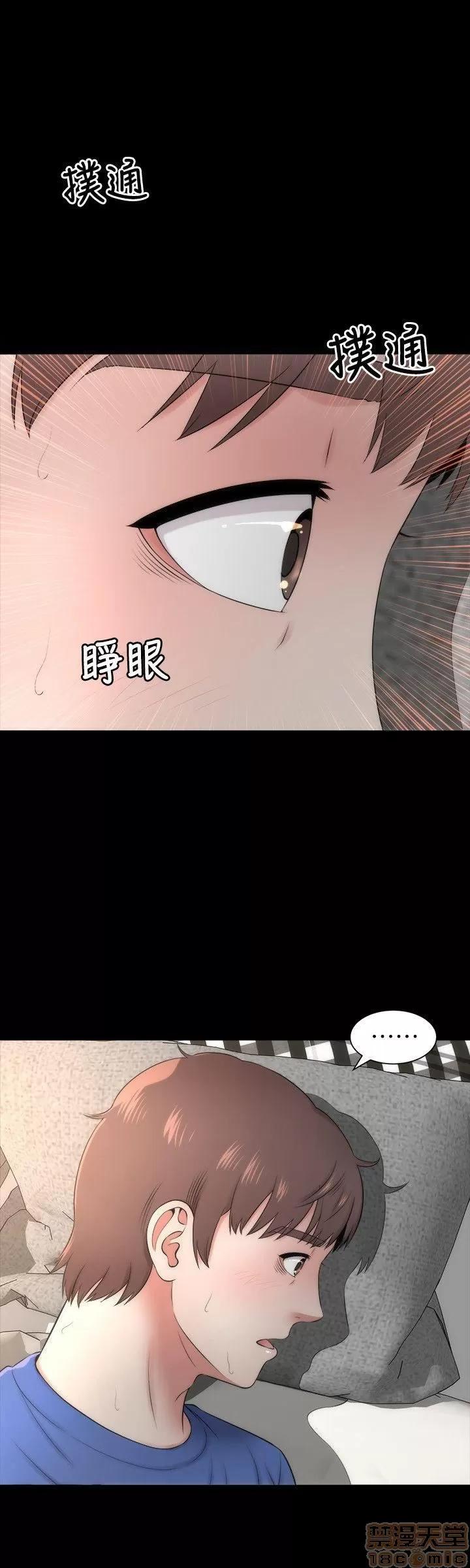 隔壁母女 隔壁母女 第99页