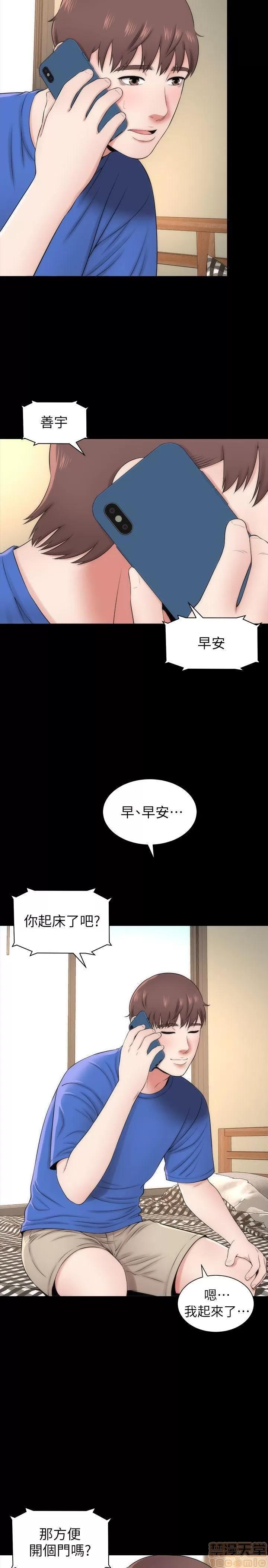 隔壁母女 隔壁母女 第102页