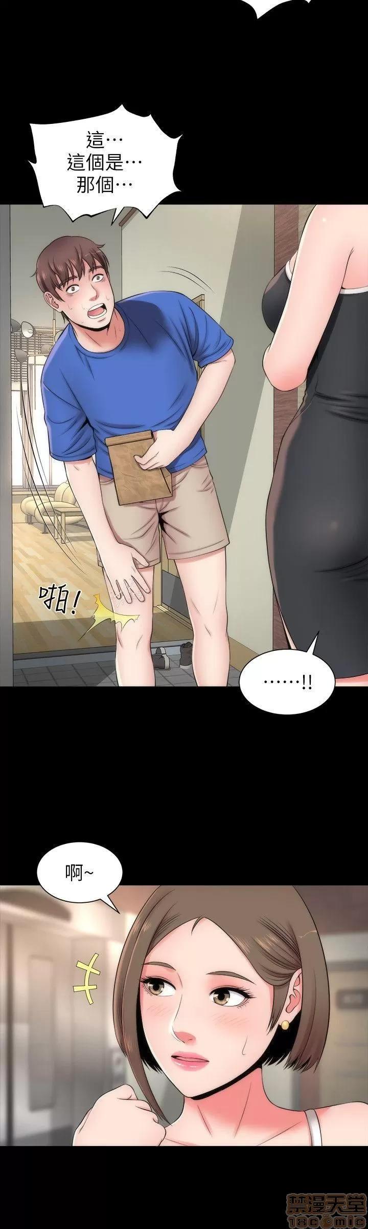 隔壁母女 隔壁母女 第107页
