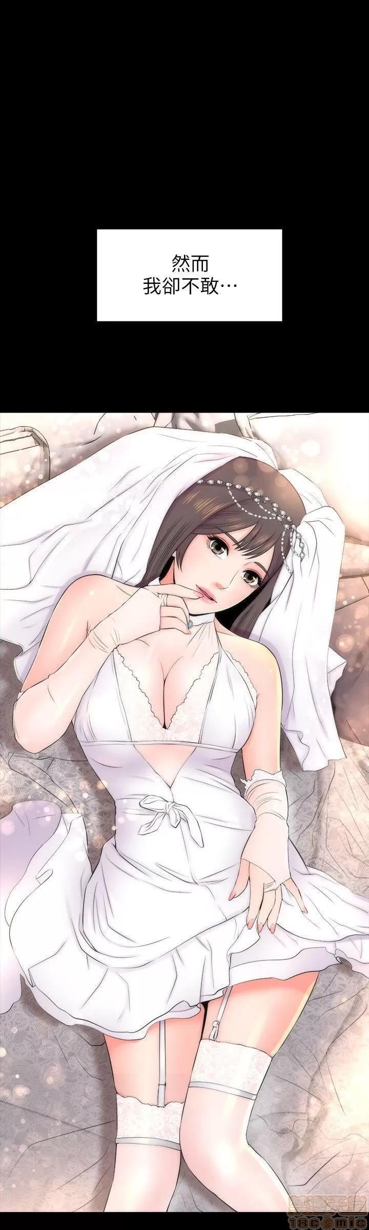 隔壁母女 隔壁母女 第127页