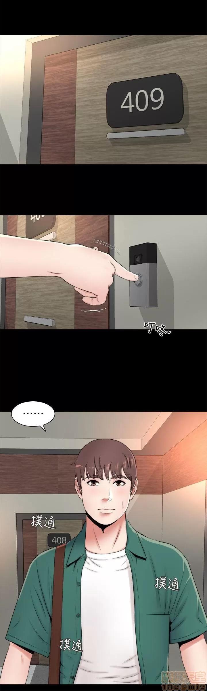 隔壁母女 隔壁母女 第143页
