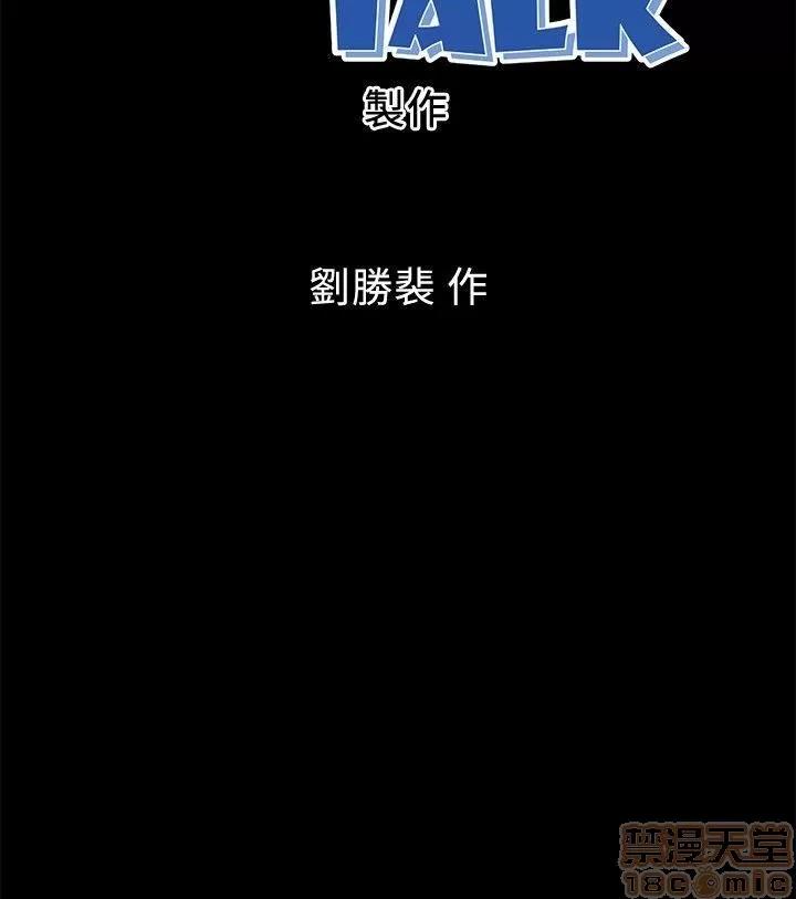 隔壁母女 隔壁母女 第146页