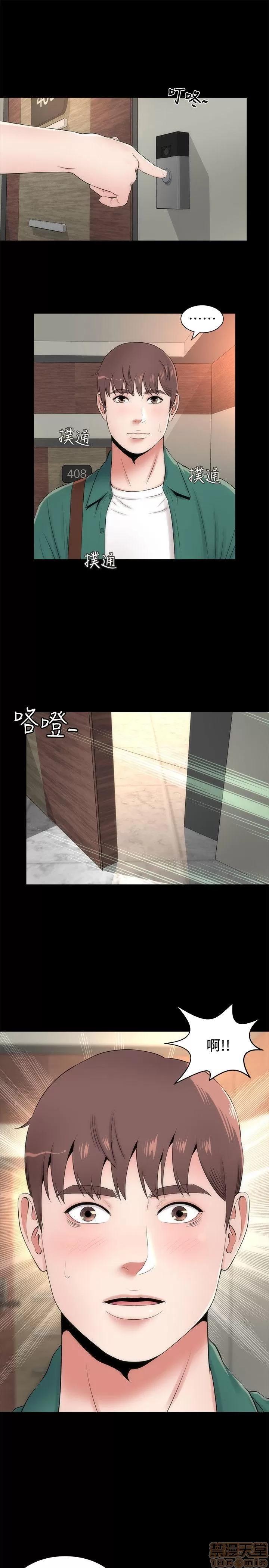 隔壁母女 隔壁母女 6-10 第1页