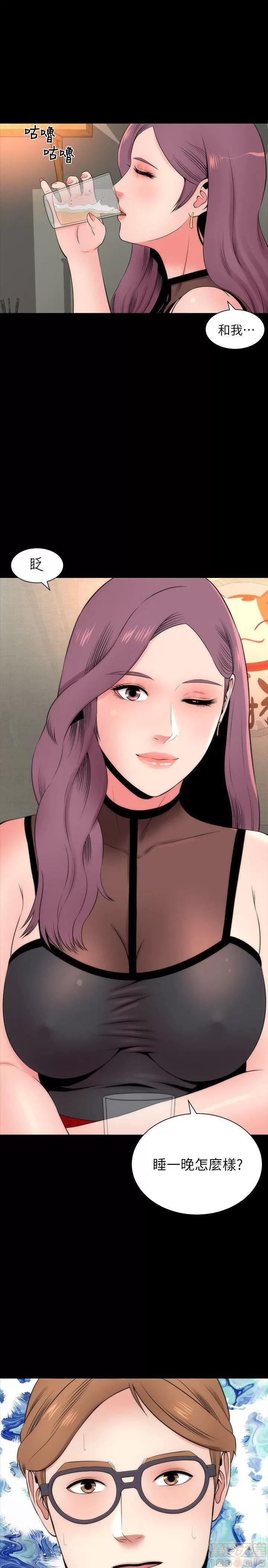 隔壁母女 隔壁母女 6-10 第17页