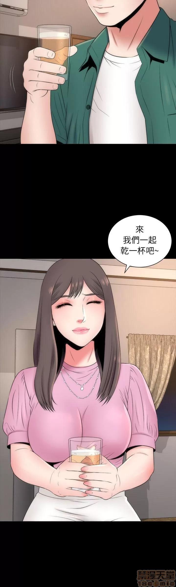 隔壁母女 隔壁母女 6-10 第24页