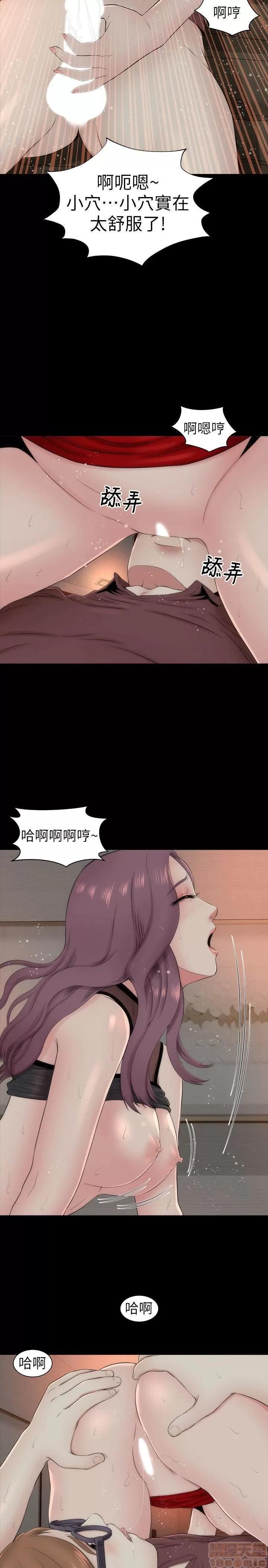 隔壁母女 隔壁母女 6-10 第32页