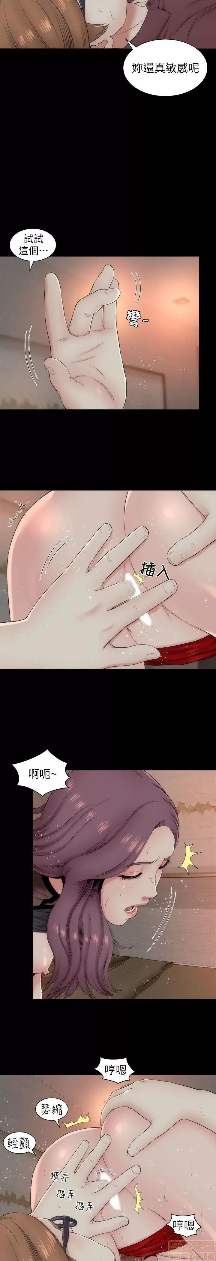 隔壁母女 隔壁母女 6-10 第33页