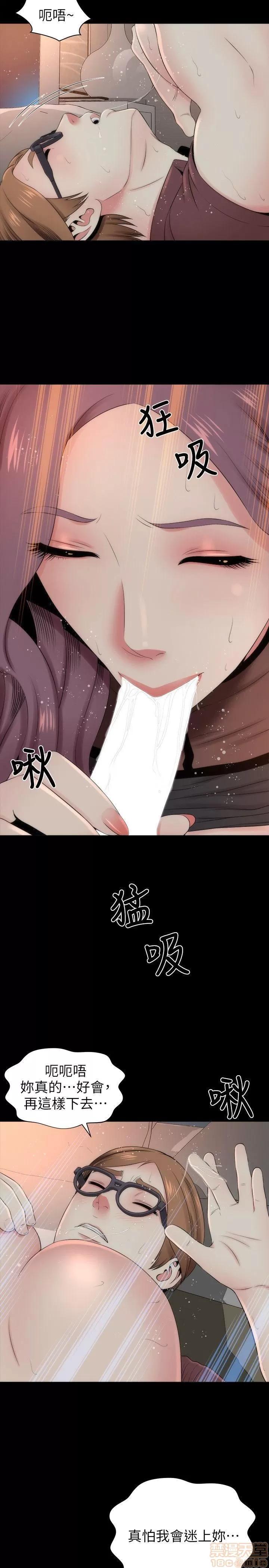 隔壁母女 隔壁母女 6-10 第36页