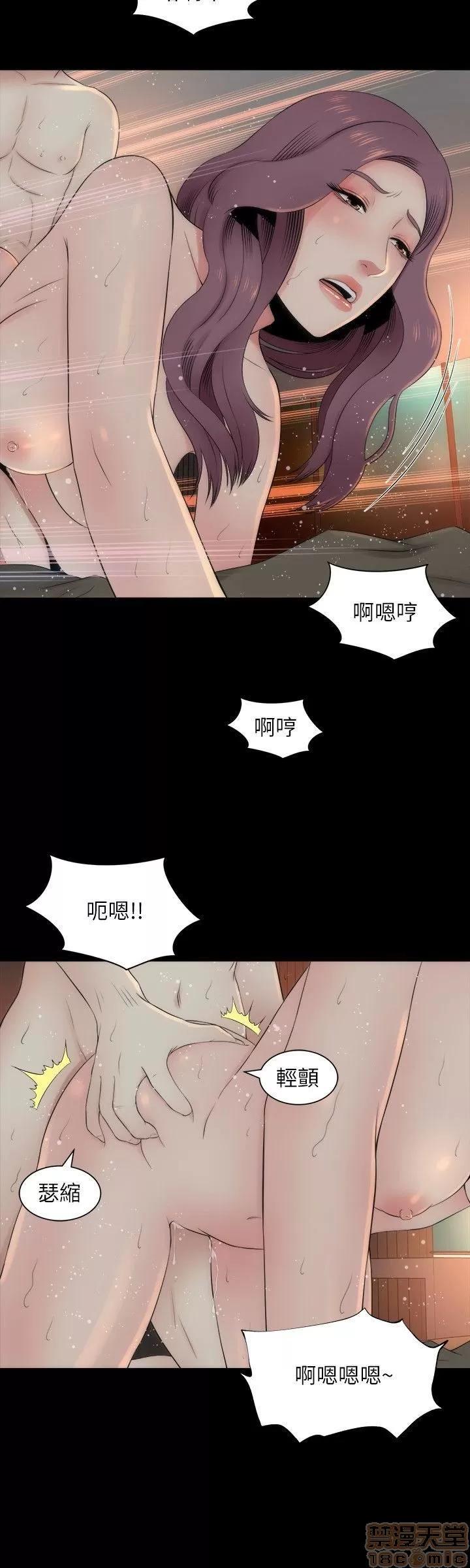 隔壁母女 隔壁母女 6-10 第50页