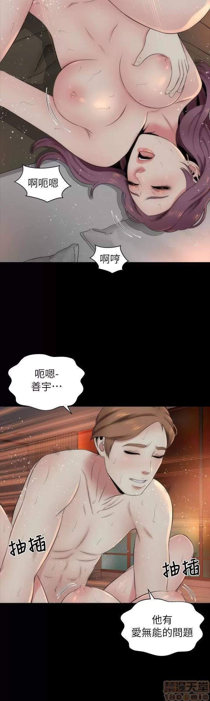 隔壁母女 隔壁母女 6-10 第54页