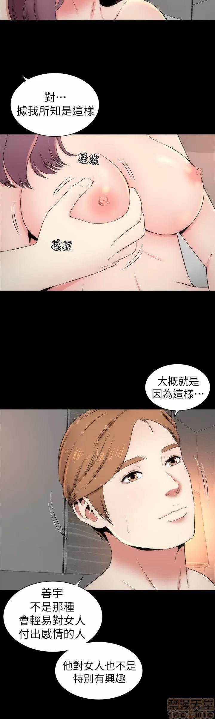 隔壁母女 隔壁母女 6-10 第65页