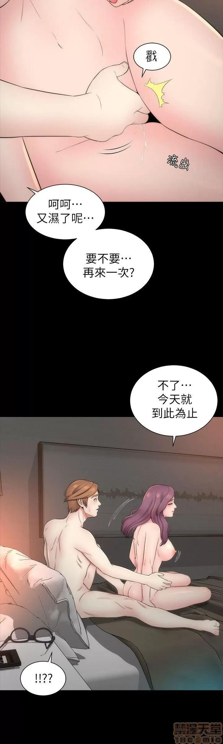 隔壁母女 隔壁母女 6-10 第69页