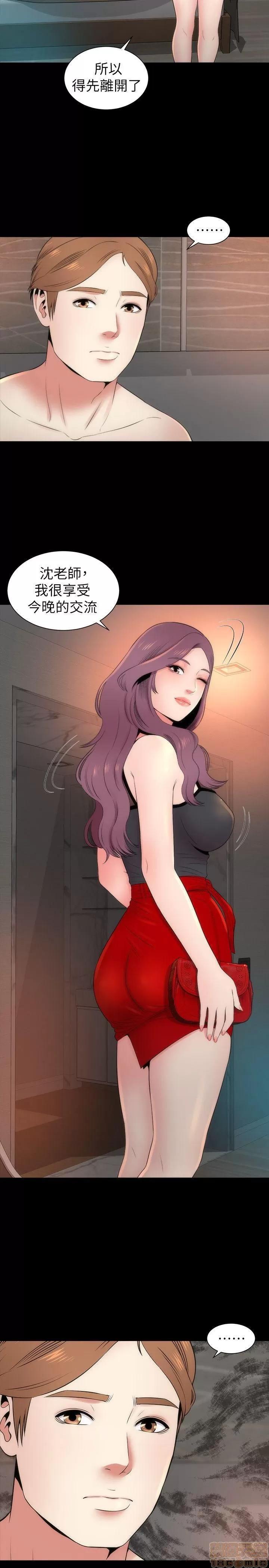 隔壁母女 隔壁母女 6-10 第71页