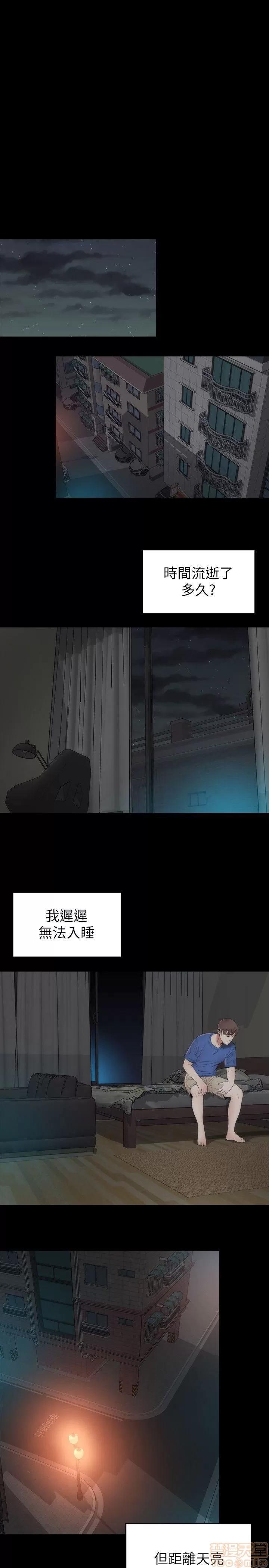 隔壁母女 隔壁母女 6-10 第72页