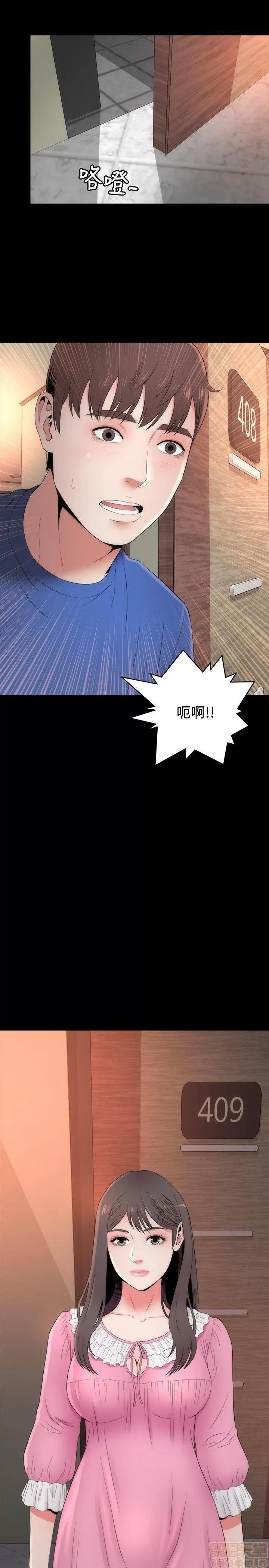 隔壁母女 隔壁母女 6-10 第74页